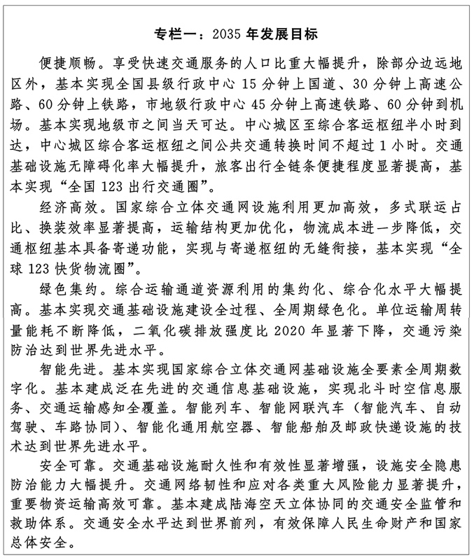 微信圖片_20210226111948.jpg 微信圖片_20210226111948.jpg