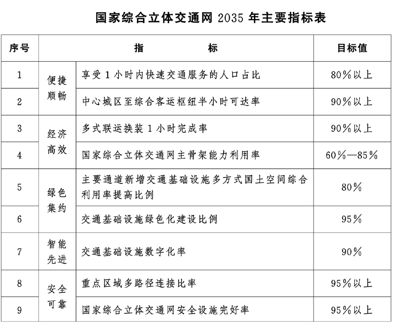 微信圖片_20210226112027.jpg 微信圖片_20210226112027.jpg