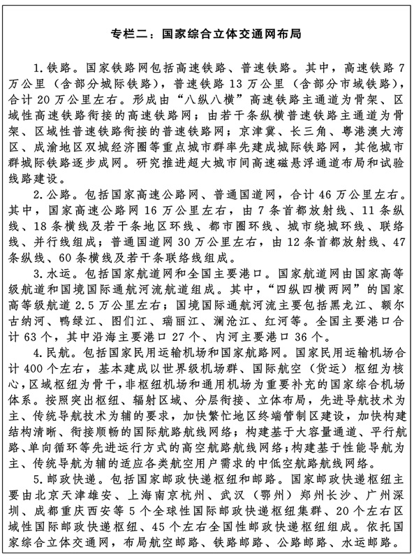 微信圖片_20210226112149.jpg 微信圖片_20210226112149.jpg